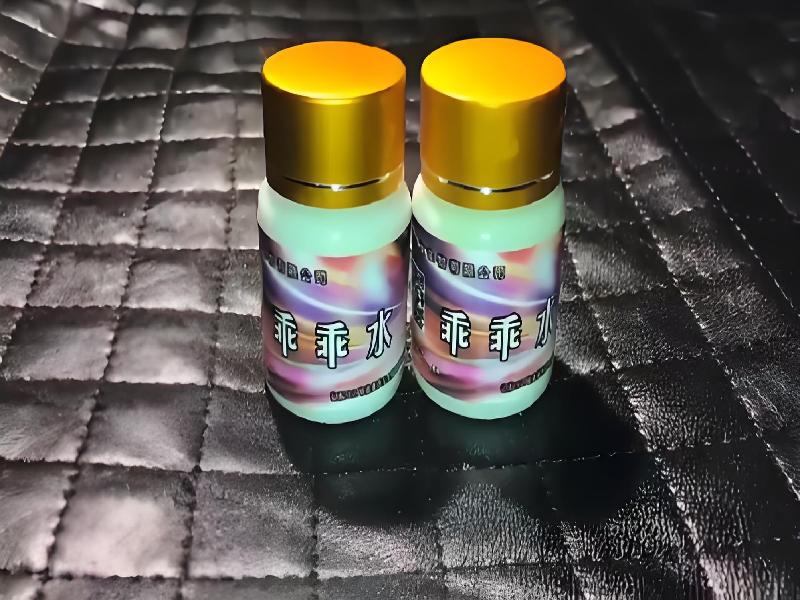 女士专用红蜘蛛4559-bWi型号